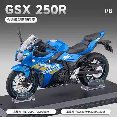 H 1 GSX250R