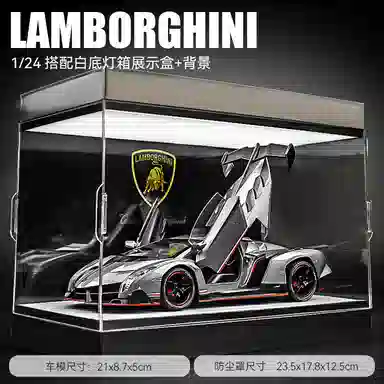 Lamborghini Veneno