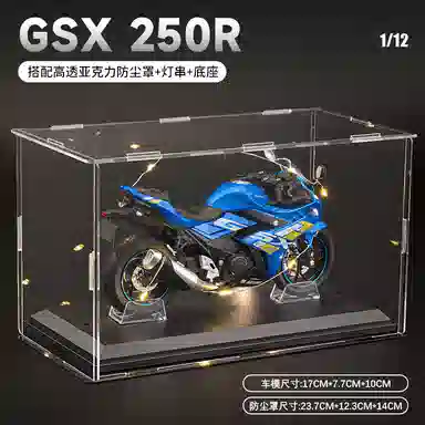 H 1 GSX250R