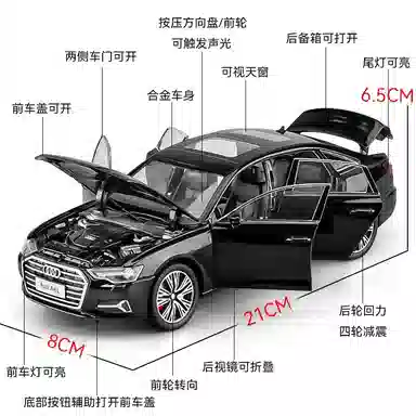H 1 AudiA6L