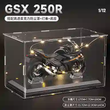 H 1 GSX250R