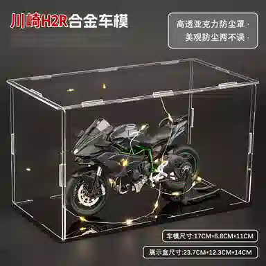 H 1 H2R Ninja