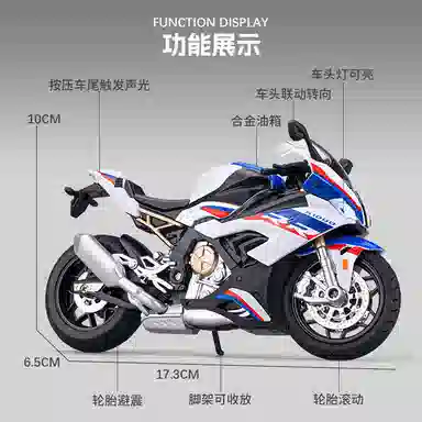 H 1 S1000RR