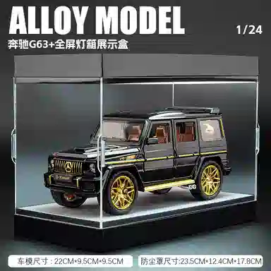 H 1 x Mercedes-Benz G63 124