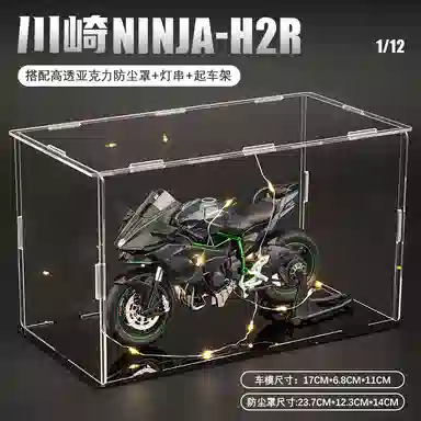 H 1 H2R Ninja
