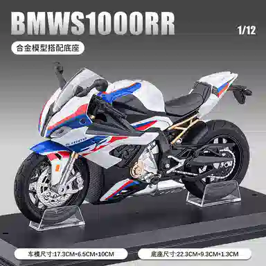 H 1 S1000RR