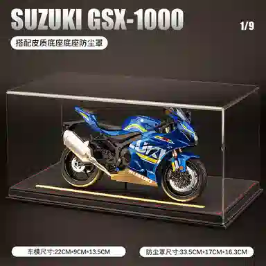 H 1 GSX-R1000
