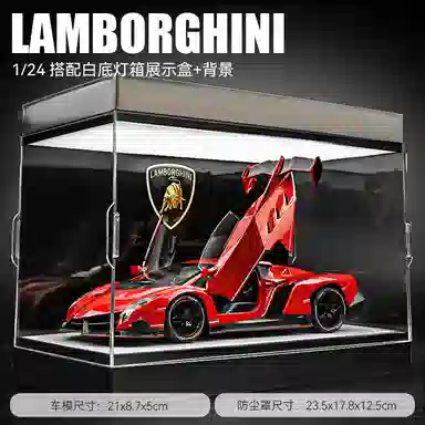Lamborghini Veneno