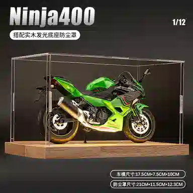 H 1 Ninjia400 112