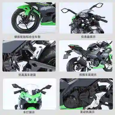 NBK NINJA400