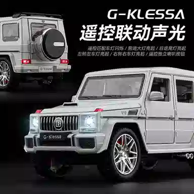 NBK G63