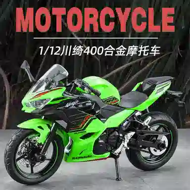 NBK NINJA400