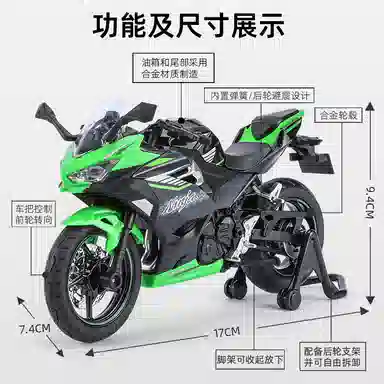 NBK NINJA400