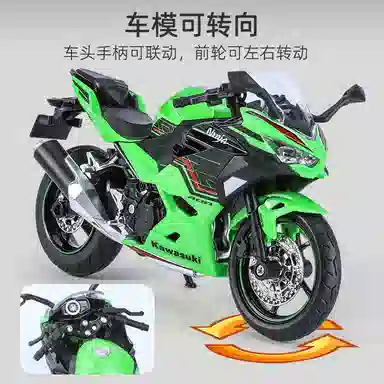 NBK NINJA400