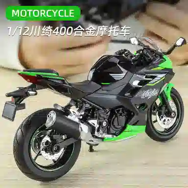 NBK NINJA400