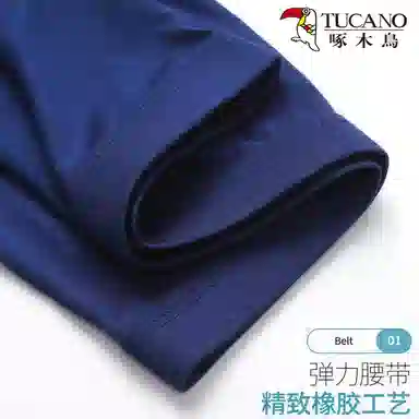 TUCANO 1