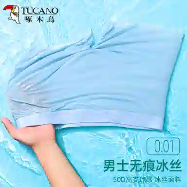 TUCANO