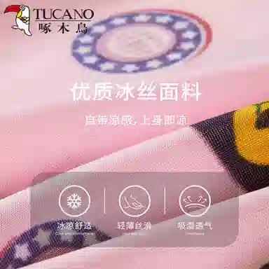 TUCANO 4
