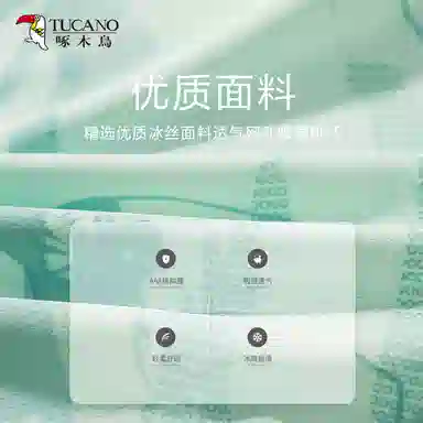 TUCANO 1