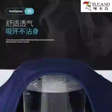 TUCANO 1