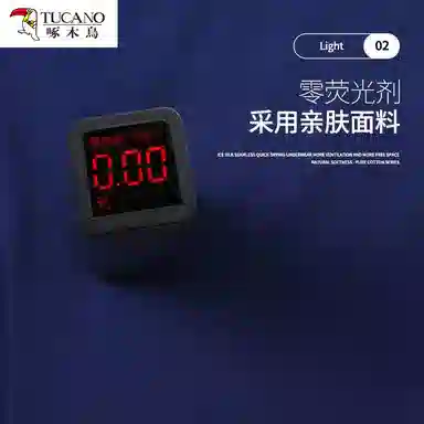 TUCANO 1