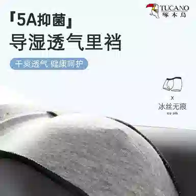 TUCANO 4