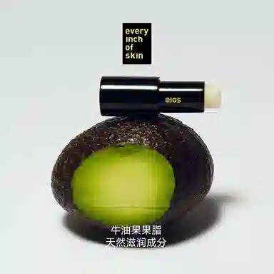 eios SPA