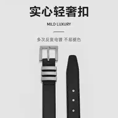 MINISO 2.4CM
