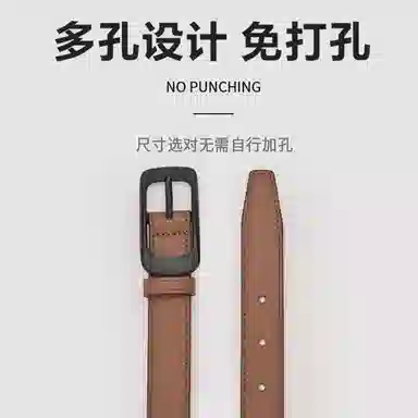 MINISO 2.4CM