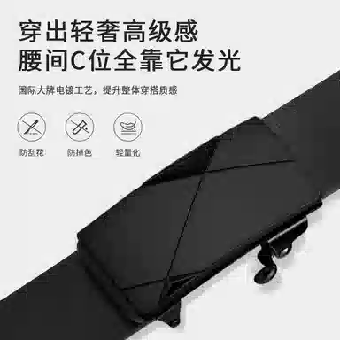 MINISO PU 3.3CM