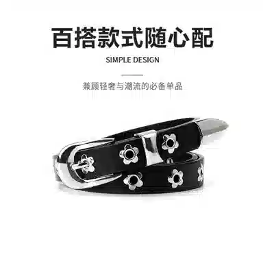 MINISO cleanfit PU 1.8cm