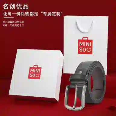 MINISO 3.8cm