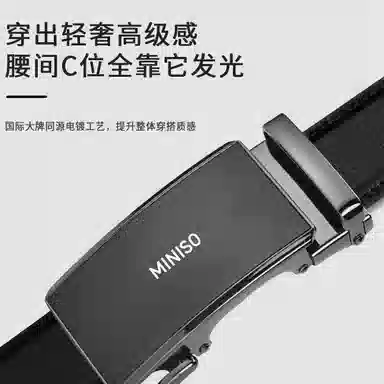 MINISO 3.5cm
