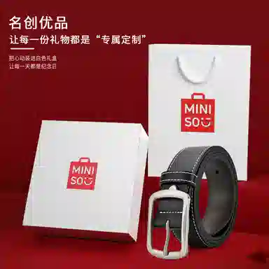MINISO 3.4CM