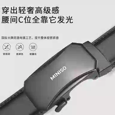 MINISO 3.5CM