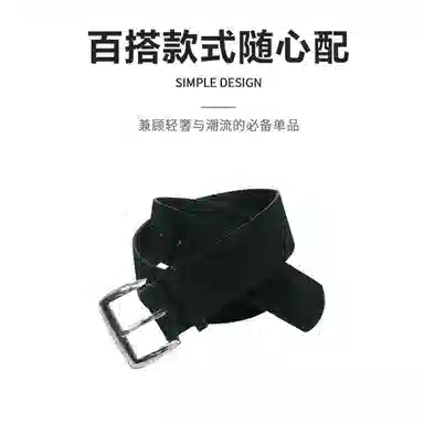 MINISO PU 4.7cm