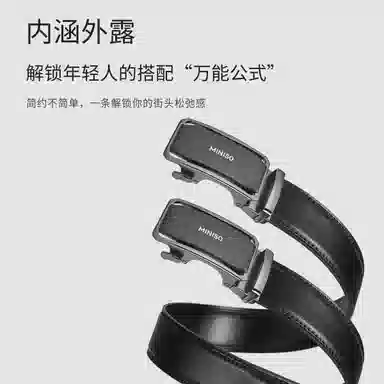 MINISO ) 3.5CM