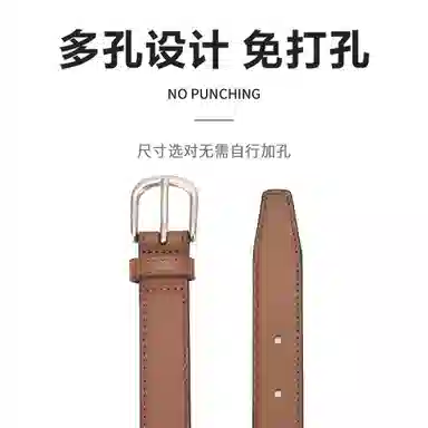 MINISO 2.4cm