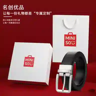 MINISO 3.4CM