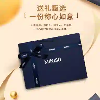 MINISO