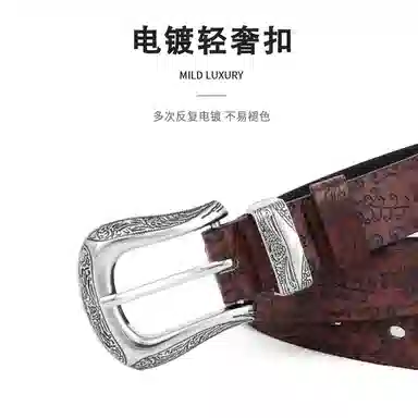 MINISO y2k PU 2.5cm