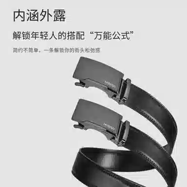 MINISO 3.5CM
