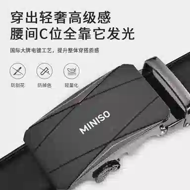 MINISO 3.5CM
