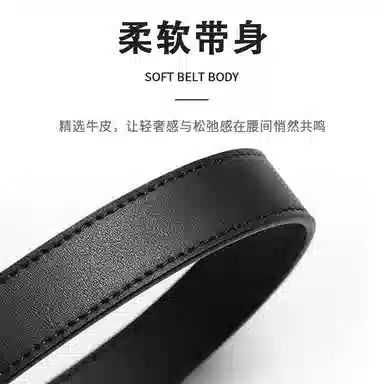 MINISO 2.8CM