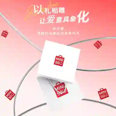 MINISO 2.8CM