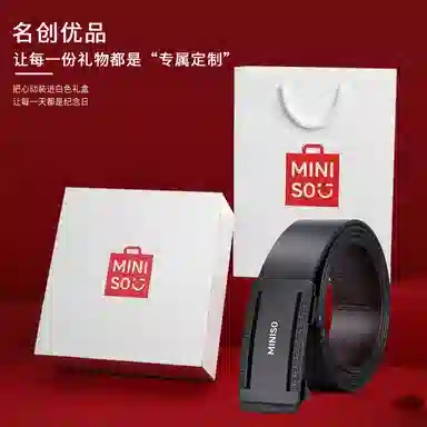 MINISO 3.4CM