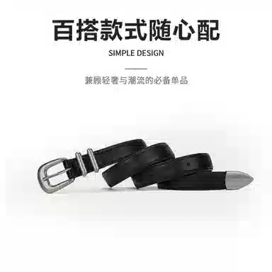 MINISO Genuine Leather Belt Gift Box Set