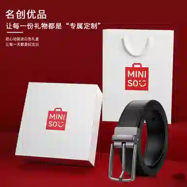 MINISO 3.4CM