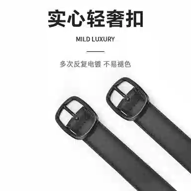 MINISO 2.8CM