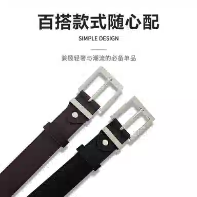 MINISO PU 3.3CM